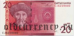 Киргизия, 20 сом 2009 года