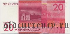 Киргизия, 20 сом 2009 года