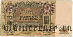 Ростов на Дону, 100 рублей 1919 года. Серия: ЧБ-004