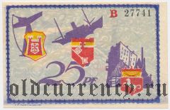 Бремерхафен, Гестемюнде и Леэ (Bremerhaven, Geestemünde und Lehe), 25 пфеннингов 1921 года