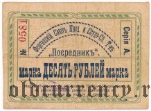 Фергана, 