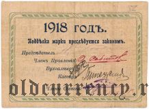 Фергана, 