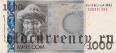 Киргизия, 1000 сом 2010 года. Серия: BZ (Replacement/Замещение)