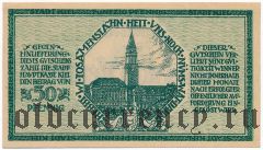 Киль (Kiel), 50 пфеннингов 1918 года