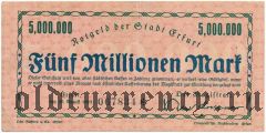 Эрфурт (Erfurt), 5.000.000 марок 1923 года