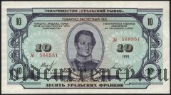 Товарищество 