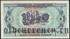 Товарищество 