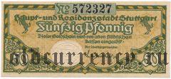 Штутгарт (Stuttgart), 50 пфеннингов 1919 года
