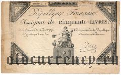 Франция, 50 ливров 1792 года. Подпись: Dasse