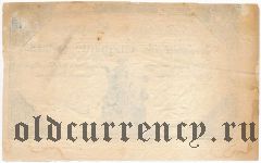 Франция, 50 ливров 1792 года. Подпись: Dasse