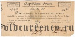 Франция, 20 франков 1798 года