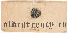Франция, 20 франков 1798 года