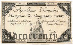 Франция, 50 ливров 1792 года. Подпись: Groisey