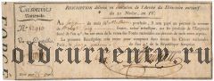 Франция, 25 франков 1796 года
