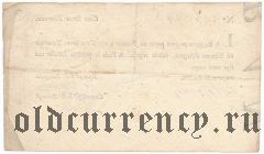 Франция, 100 турских ливров 1720 года