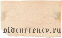 Франция, 25 франков 1798 года