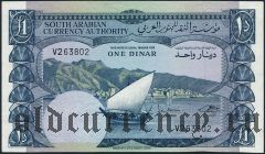Демократическая Республика Йемен, 1 динар (1965) года