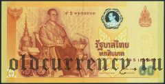 Таиланд, 60 бат 2006 года