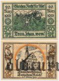 Оберглогау/Глогувек (Oberglogau), 2 нотгельда 1921 года