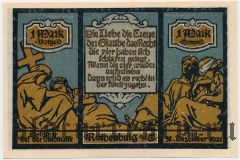 Ротенбург (Rothenburg), 1 марка 1921 года
