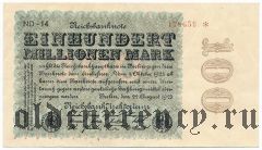 Германия, 100.000.000 марок 1923 года