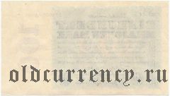 Германия, 100.000.000 марок 1923 года