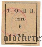 Тюмень, общество потребителей 