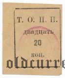 Тюмень, общество потребителей 