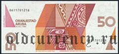 Аруба, 50 флоринов 1993 года