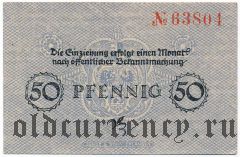 Эрланген (Erlangen), 50 пфеннингов 1918 года. Вар. 2