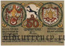 Теттнанг (Tettnang), 50 пфеннингов 1918 года