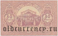 Байройт (Bayreuth), 50 пфеннингов 1918 года