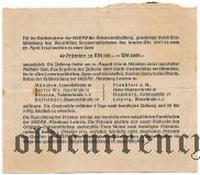Германия, лотерея 31.08.1936 года