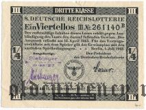Германия, лотерея, Декабрь 1942 года
