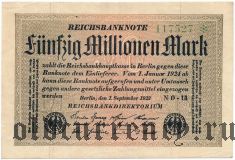 Германия, 50.000.000 марок  01.09.1923 года