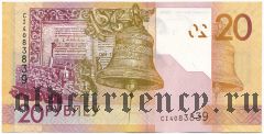 Беларусь, 20 рублей 2009 года