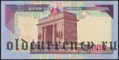 Гана, 10.000 седи 2002 года