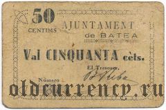 Испания, Батеа (Batea), 50 сантимов