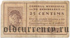 Испания, Бенисанет (Benissanet), 25 сантимов 1937 года