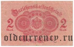 Германия, 2 марки 1914 года