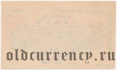 Бремен (Bremen), 1 цент 07.11.1923 года
