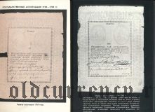 Михаэлис А.Э., Харламов Л.А., 