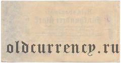 Германия, 500 марок 1922 года