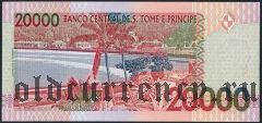 Сан-Томе и Принсипи, 20 000 добра 1996 года