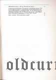 Ордена, медали и знаки отличия Российской Федерации