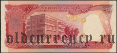 Камбоджа, 5000 риэлей (1974) года