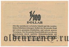 Бремен (Bremen), 1 цент 22.10.1923 года