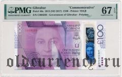Гибралтар, 100 фунтов 2015 года. В слабе PMG 67