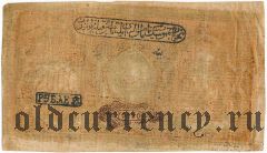 Бухара, 20.000 рублей 1921 года. В.з. 