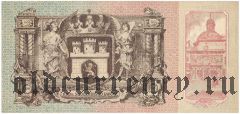 Львов, 100 крон 1915 года. Серия: S. Без гашения